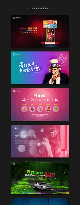 简约包装袋礼盒封面设计图片