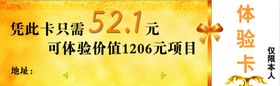 恒基