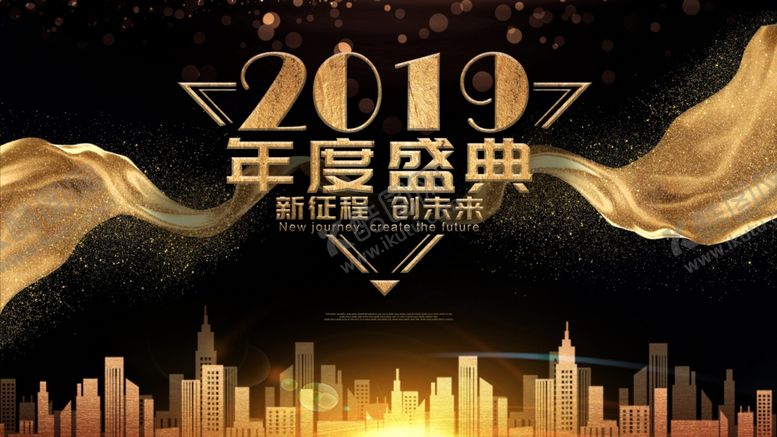 编号：28861210271614301431【酷图网】源文件下载-年会背景板