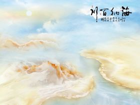 高清大理石新中式