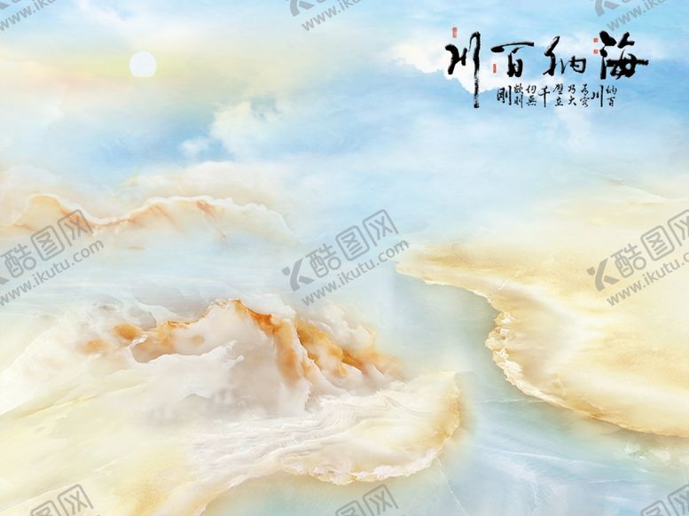 编号：97302110201114248737【酷图网】源文件下载-高清大理石新中式