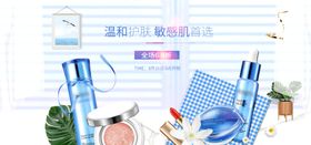 小清新手绘海报狂暑季海报