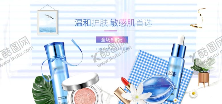 编号：15160705142312009415【酷图网】源文件下载-狂暑季海报