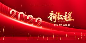 年会背景2025签到金融峰议主视觉