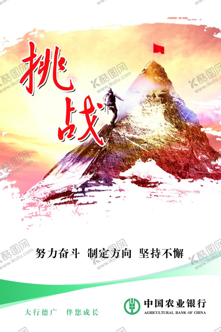 编号：59084505112305509682【酷图网】源文件下载-企业文化