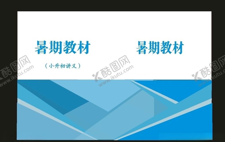 编号：86829907081512426876【酷图网】源文件下载-原创企业画册和绿色画册原创