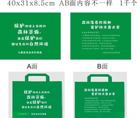 无纺布袋