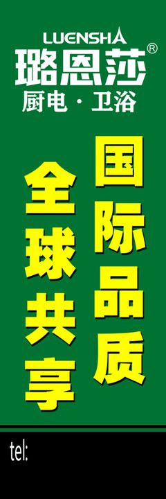 灯杆中国龙铝合金圆形灯箱广告牌