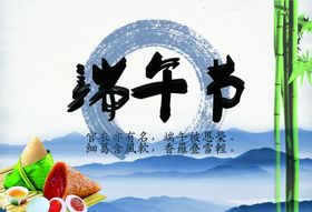 端午