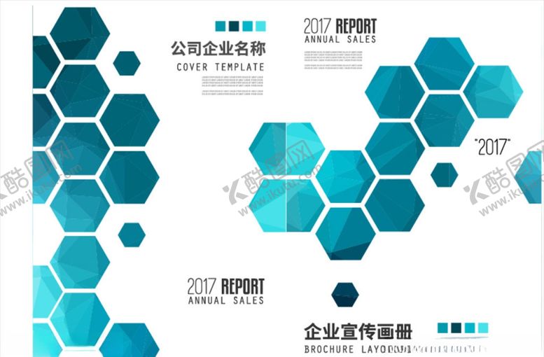编号：63649704070251322276【酷图网】源文件下载-封面设计