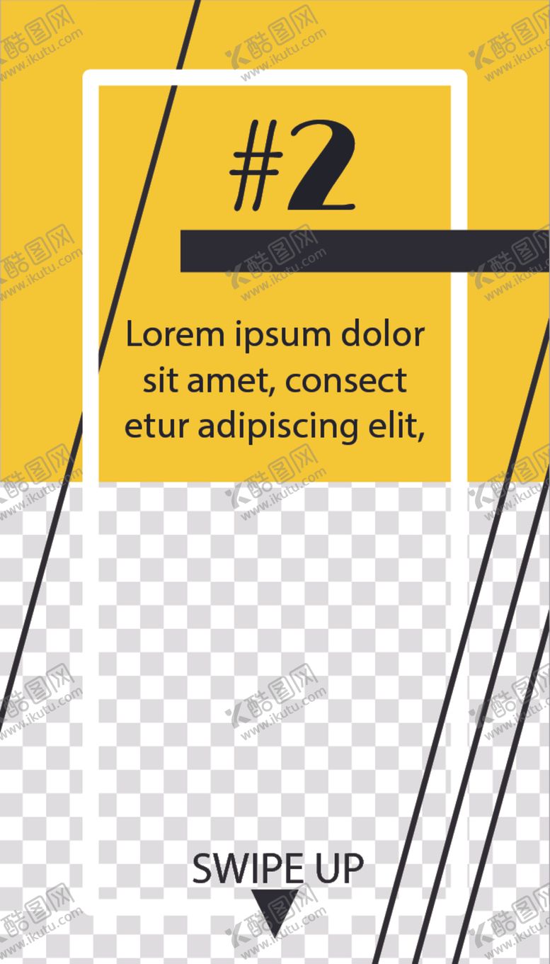 编号：20267709230905502597【酷图网】源文件下载-简约海报