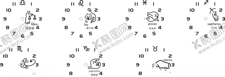 编号：66791909270618551663【酷图网】源文件下载-简约12星座