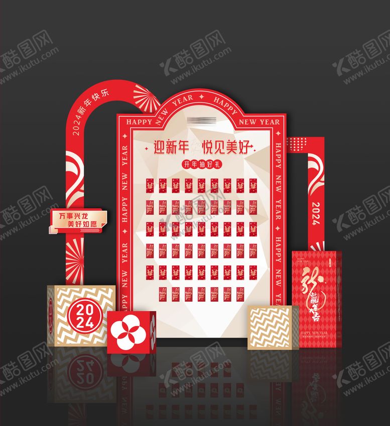 编号：72719811261810565273【酷图网】源文件下载-新年春节红包墙