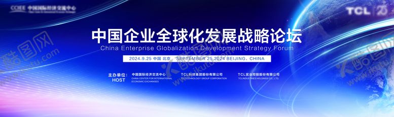 编号：24941911101712509646【酷图网】源文件下载-科技全球化主视觉KV