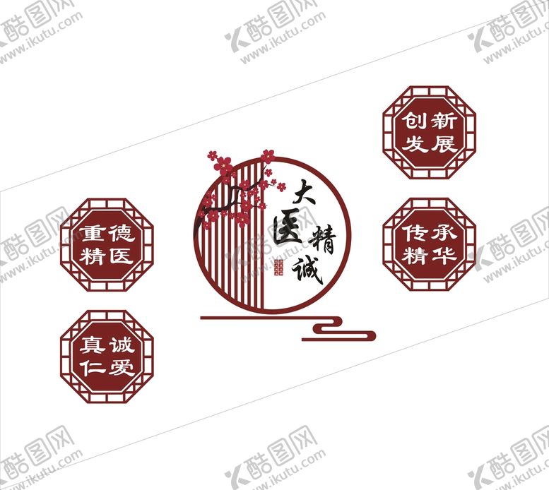 编号：33651912202147436363【酷图网】源文件下载-中医上墙造型