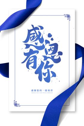 感恩节展架大促吊旗