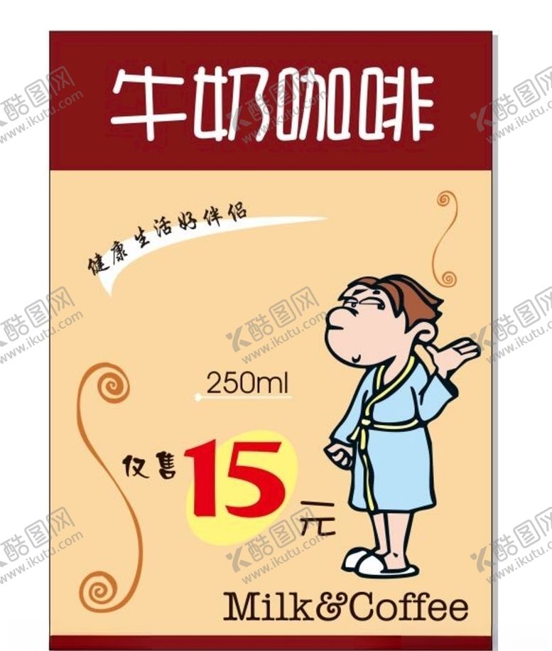 编号：32617007041810353131【酷图网】源文件下载-超市海报