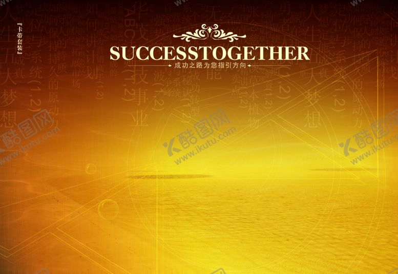 编号：92510710011840518631【酷图网】源文件下载-海面