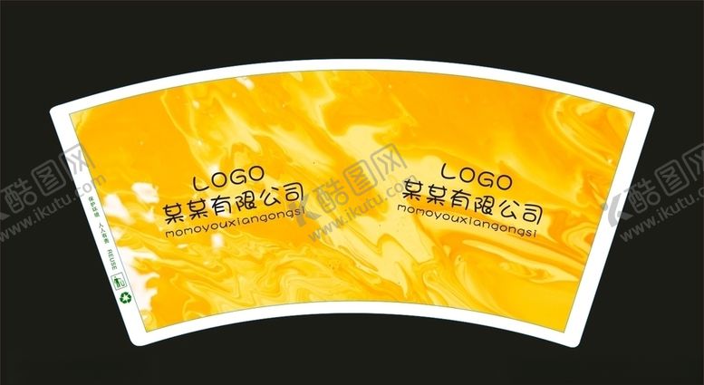 编号：18497910132330085717【酷图网】源文件下载-纸杯平面图