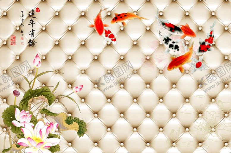 编号：80512905161817595496【酷图网】源文件下载-连年有余皮革皮画荷花荷叶