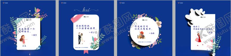 编号：84031509281117531835【酷图网】源文件下载-地产通道温馨话语形象墙