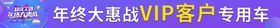 晚安家居