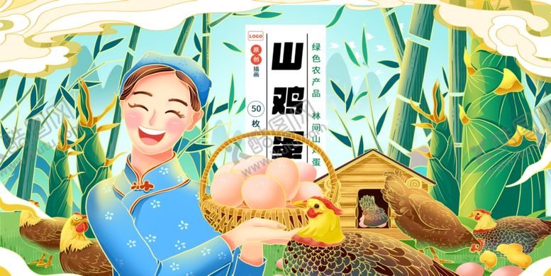 编号：97648307141019038867【酷图网】源文件下载-国潮插画展板