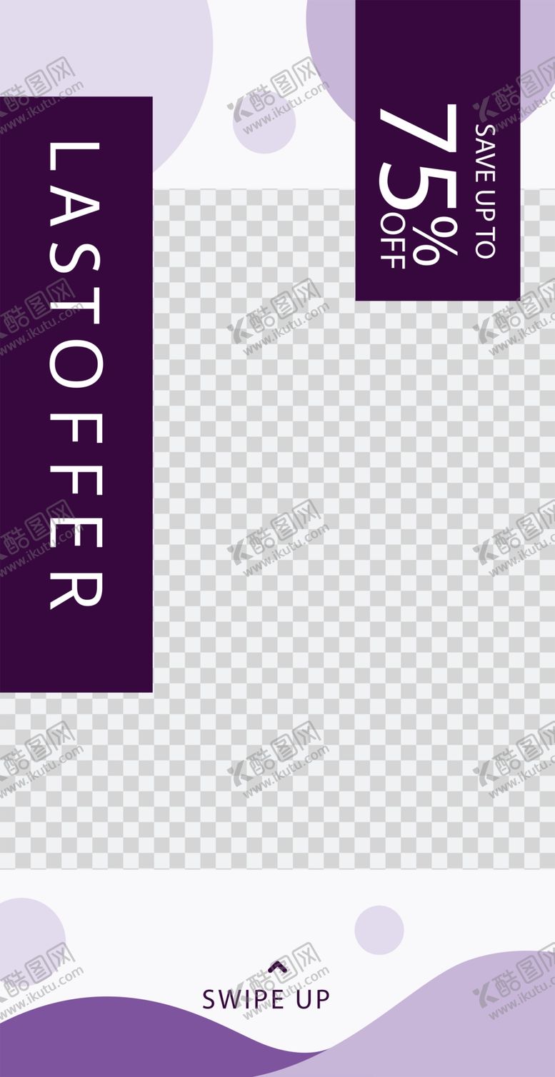 编号：52445109220128589173【酷图网】源文件下载-创意海报