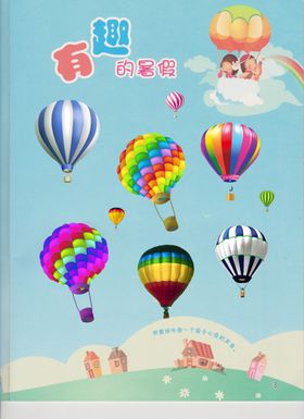 成长档案