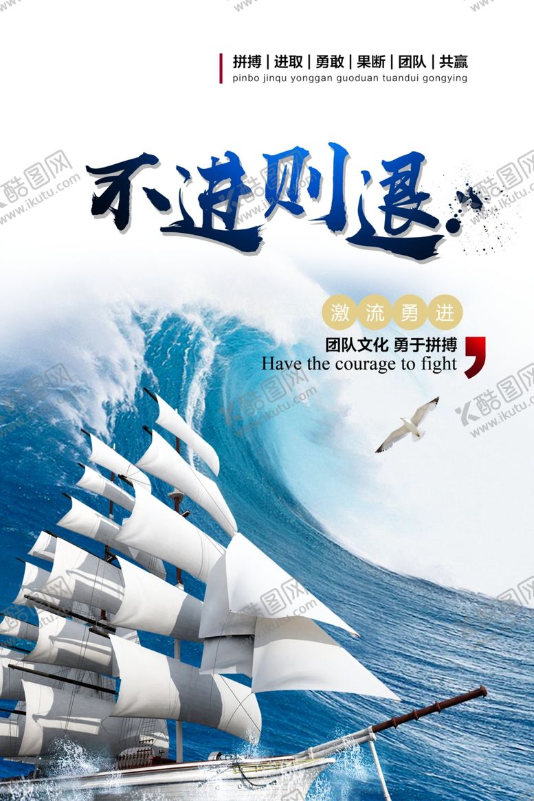 编号：25336505030327244404【酷图网】源文件下载-企业文化