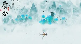水墨山水画国背景墙意境高端