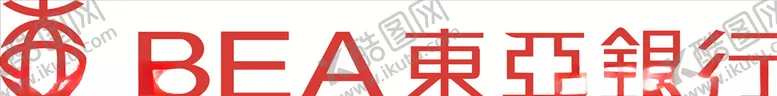 编号：58272403311539143935【酷图网】源文件下载-东亚银行