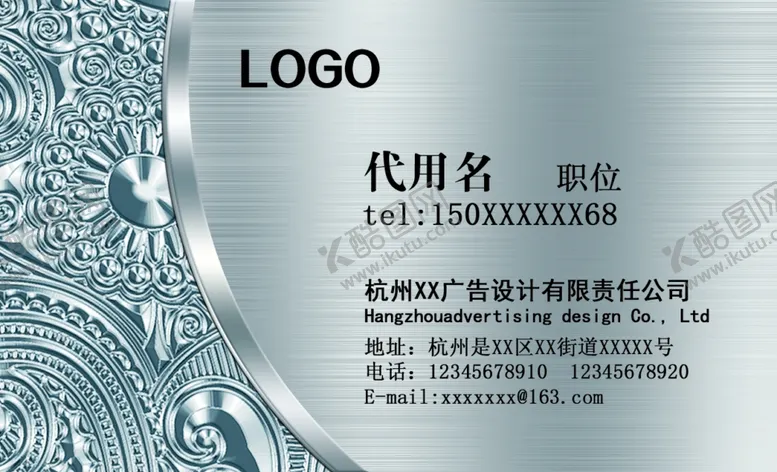 编号：46868603221240553397【酷图网】源文件下载-银色名片铂金名片