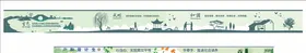 墙绘