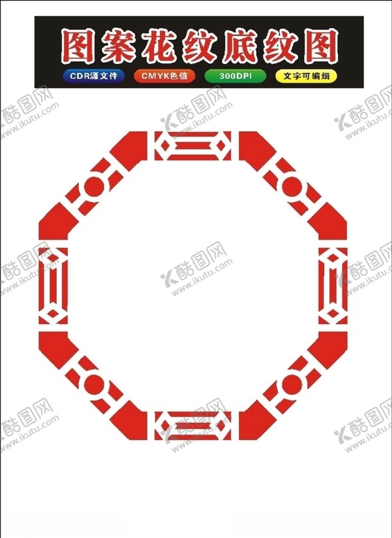 编号：17601209231341577235【酷图网】源文件下载-原创花框架花边模块原创