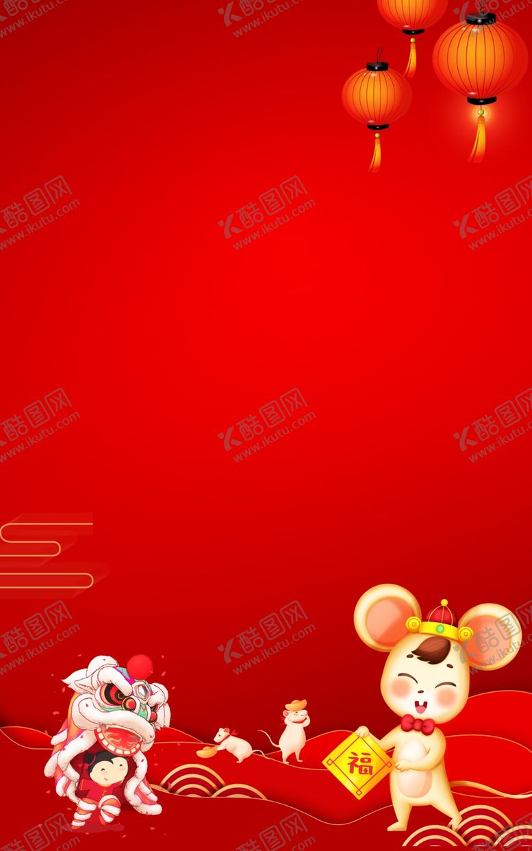 编号：12699509092201074347【酷图网】源文件下载-红色