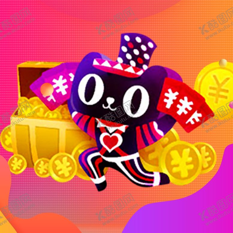 编号：88692210032152316603【酷图网】源文件下载-购物节海报详情页