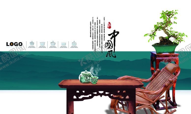 编号：91507806151932241447【酷图网】源文件下载-家具海报