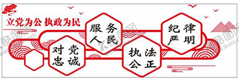 编号：35577010301420597302【酷图网】源文件下载-四句话