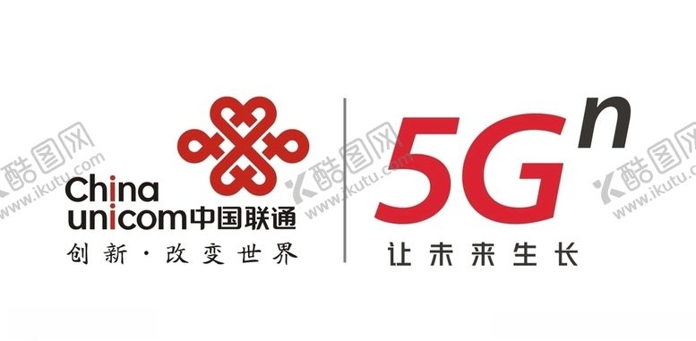 编号：53823309150118278364【酷图网】源文件下载-联通5g