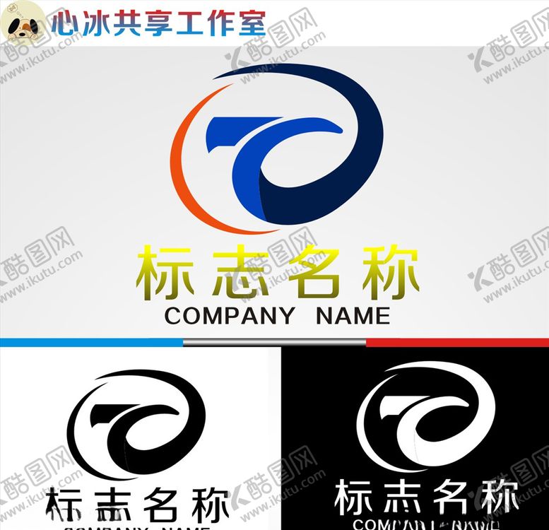 编号：86536604220103359018【酷图网】源文件下载-logo设计