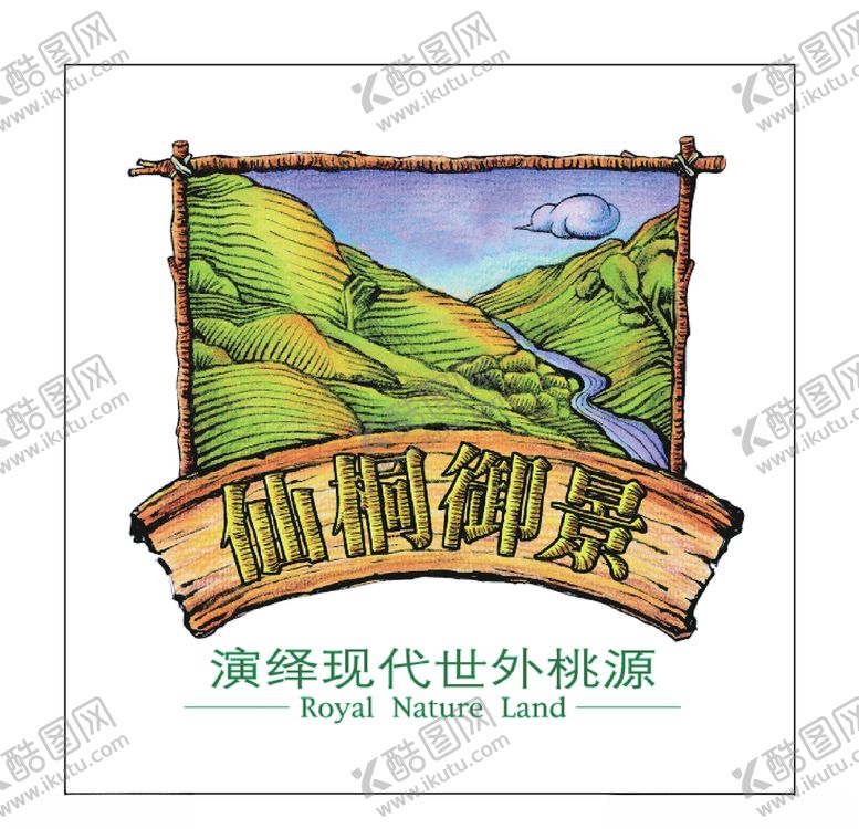 编号：67771007050429051654【酷图网】源文件下载-房地产logo