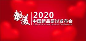 红色毛线手套围成的心形