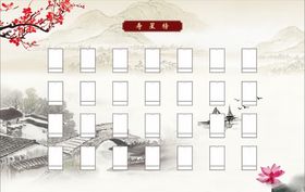 寿星榜