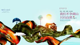 创意动感抽象艺术背景图