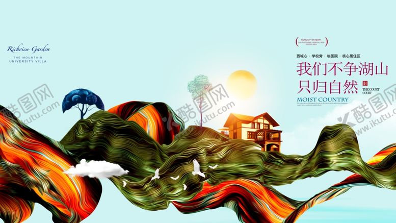 编号：25629910170020116563【酷图网】源文件下载-创意动感抽象艺术背景图