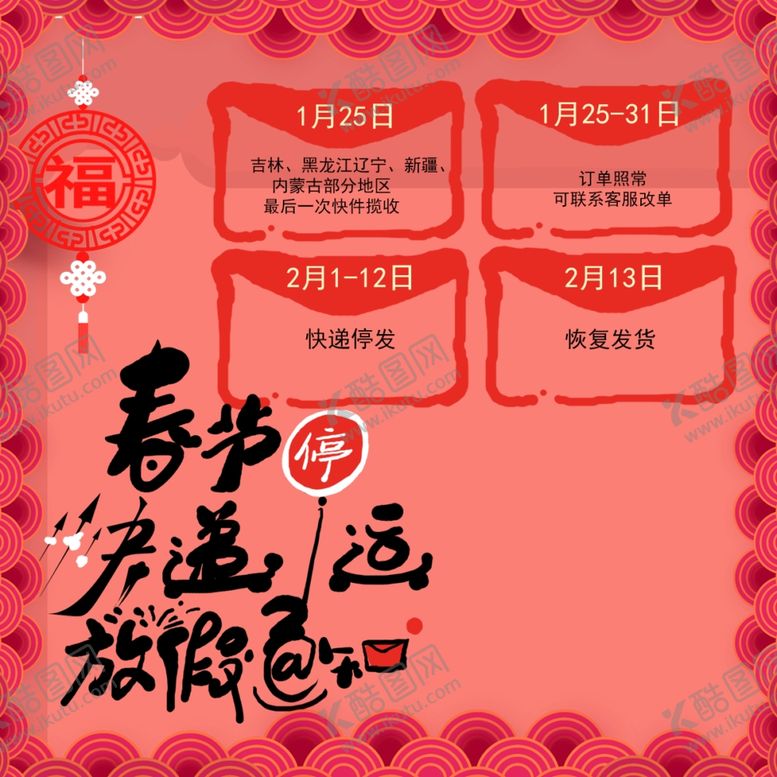 编号：42208110242135352162【酷图网】源文件下载-手机壁纸