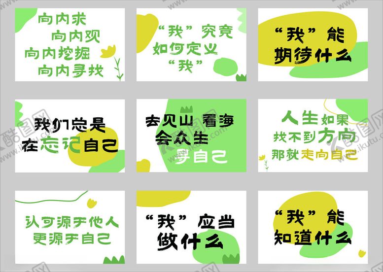编号：55366702261853245816【酷图网】源文件下载-艺术吊旗