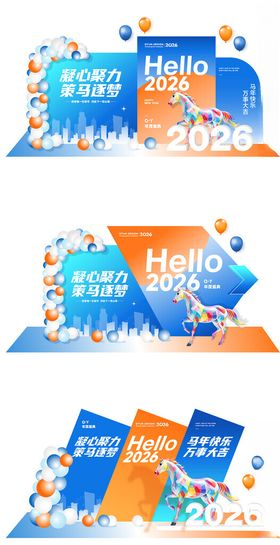 多彩促销横幅设计素材