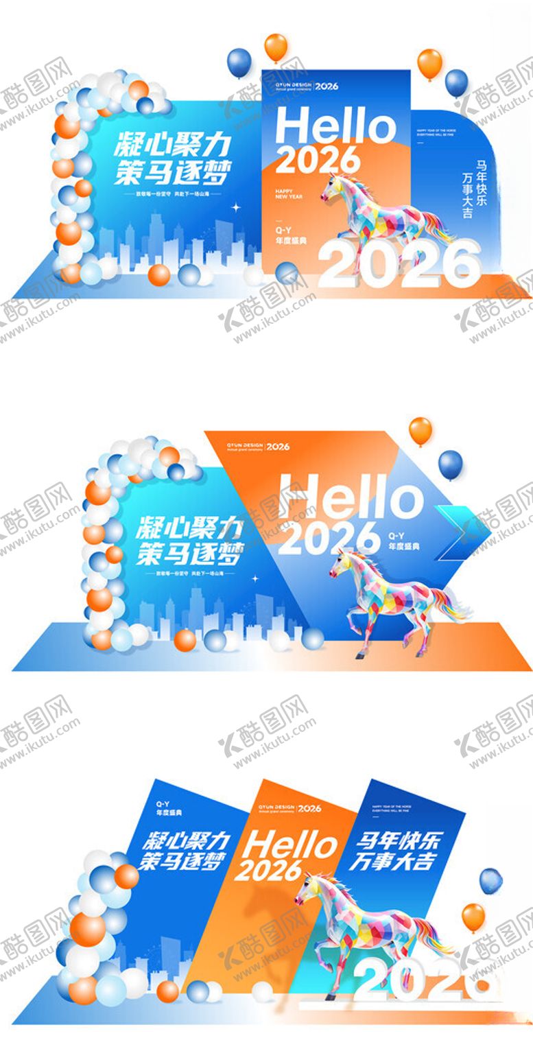 编号：80580004030709244336【酷图网】源文件下载-多彩促销横幅设计素材